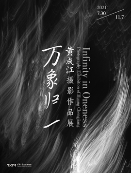14-官网-展览二级页面banner 270 355-RGB-16.jpg