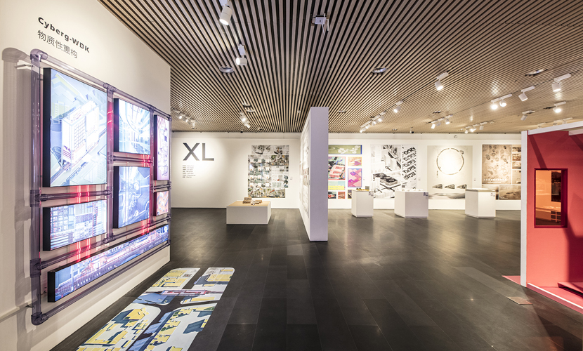 2019 UNDERGRADUATE WORK EXHIBITION OF ACADEMY OF ARTS & DESIGN