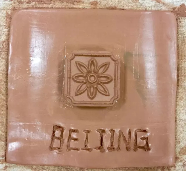 会员们也着手实践,积极尝试泥板成型及模具印坯制作,形成各类小型作品