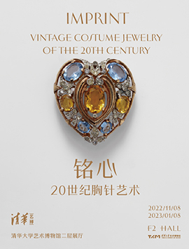2级页面banner_画板 1.jpg