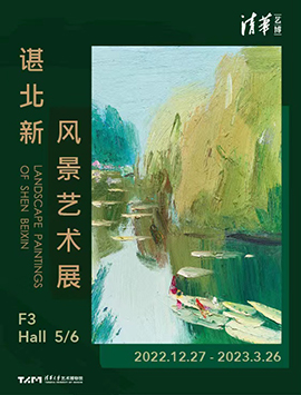 2 官网-展览二级页面banner.jpg