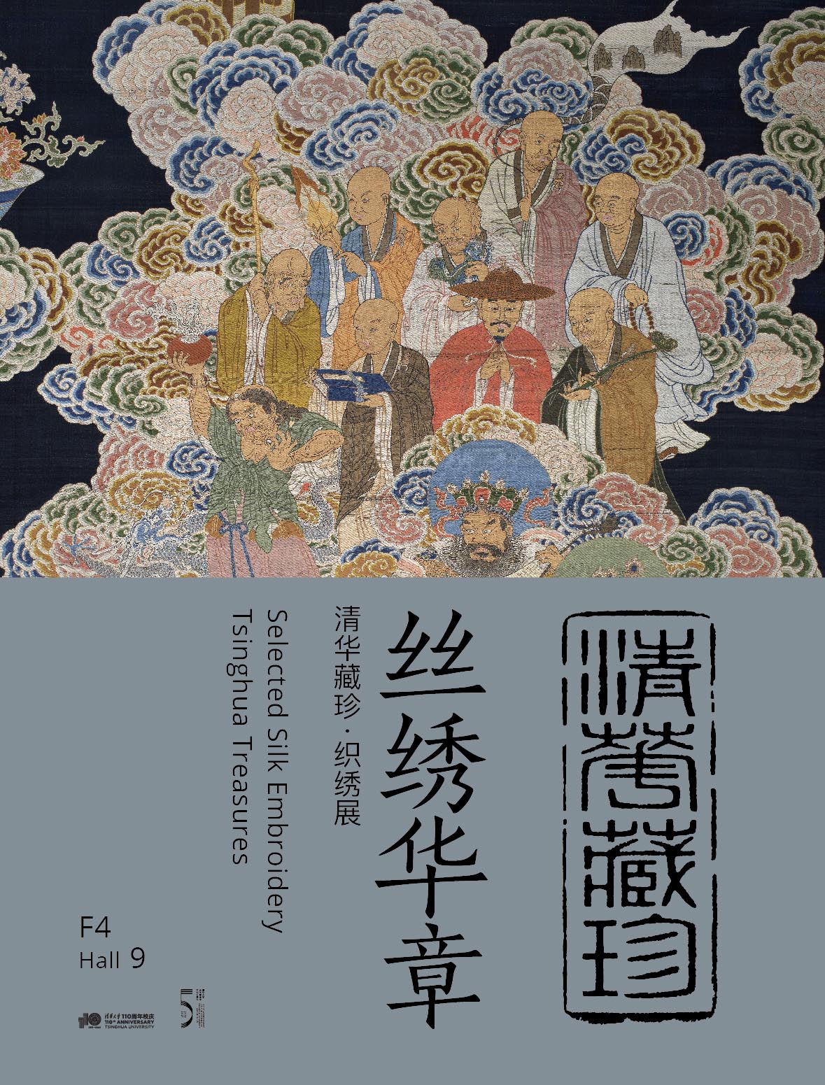 二级.jpg