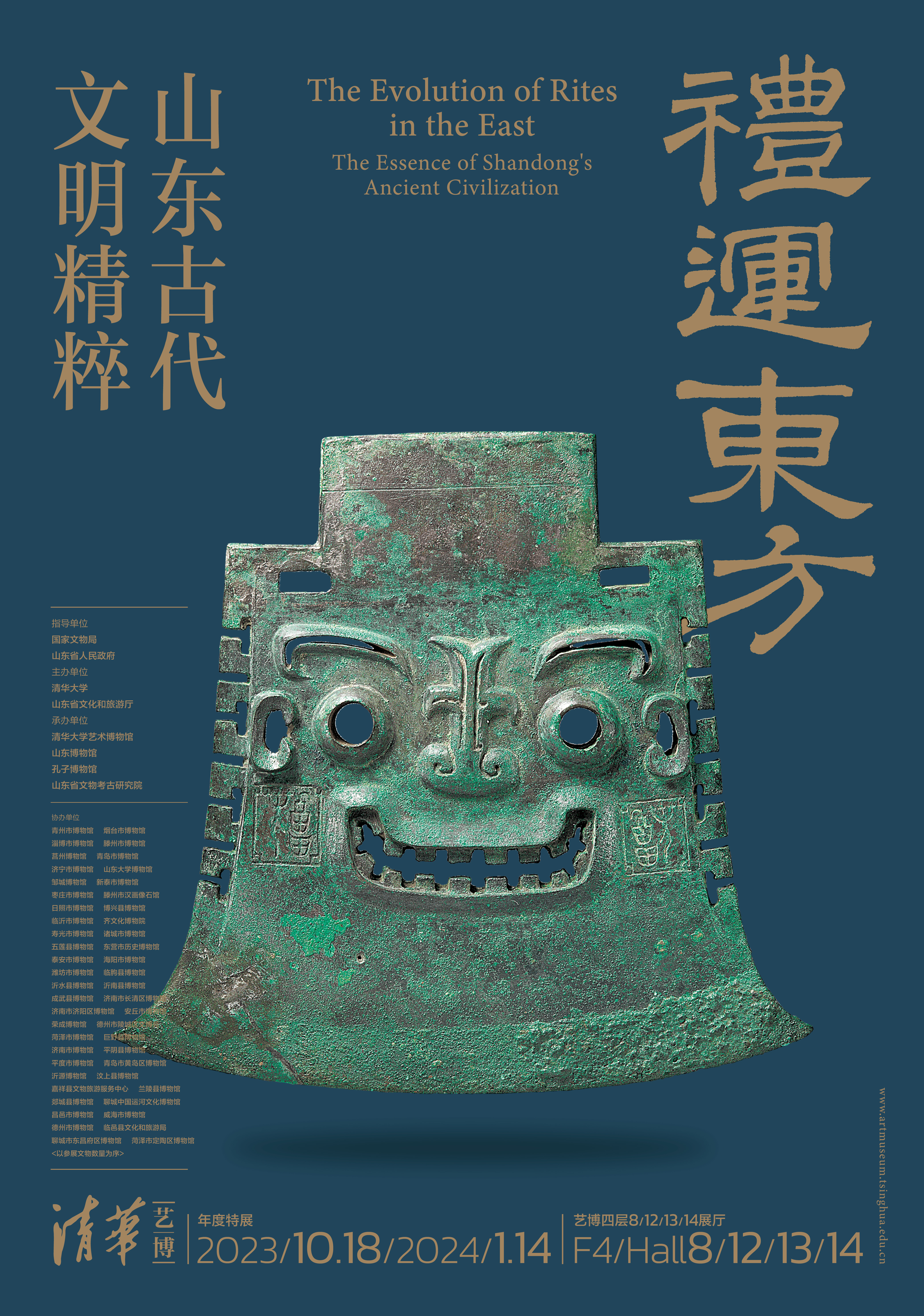 主海报.jpg