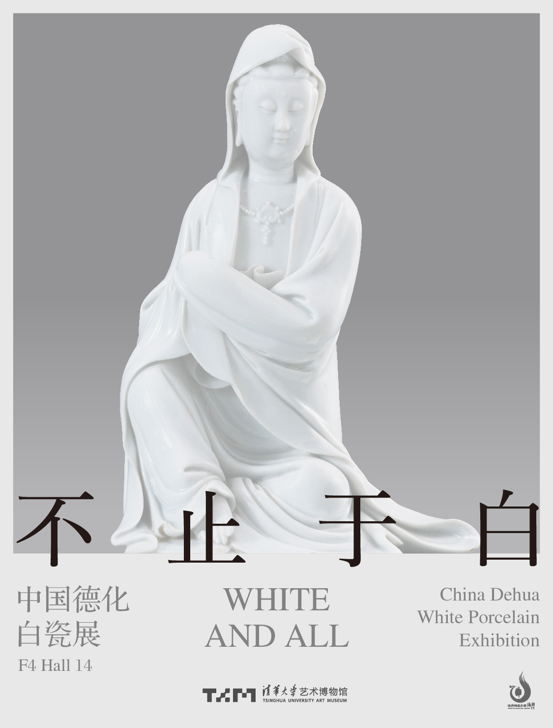 白瓷-二级页面.jpg