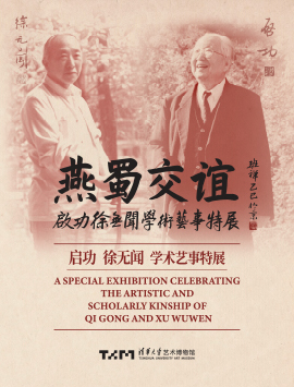 8-艺博官网270 x355px.jpg