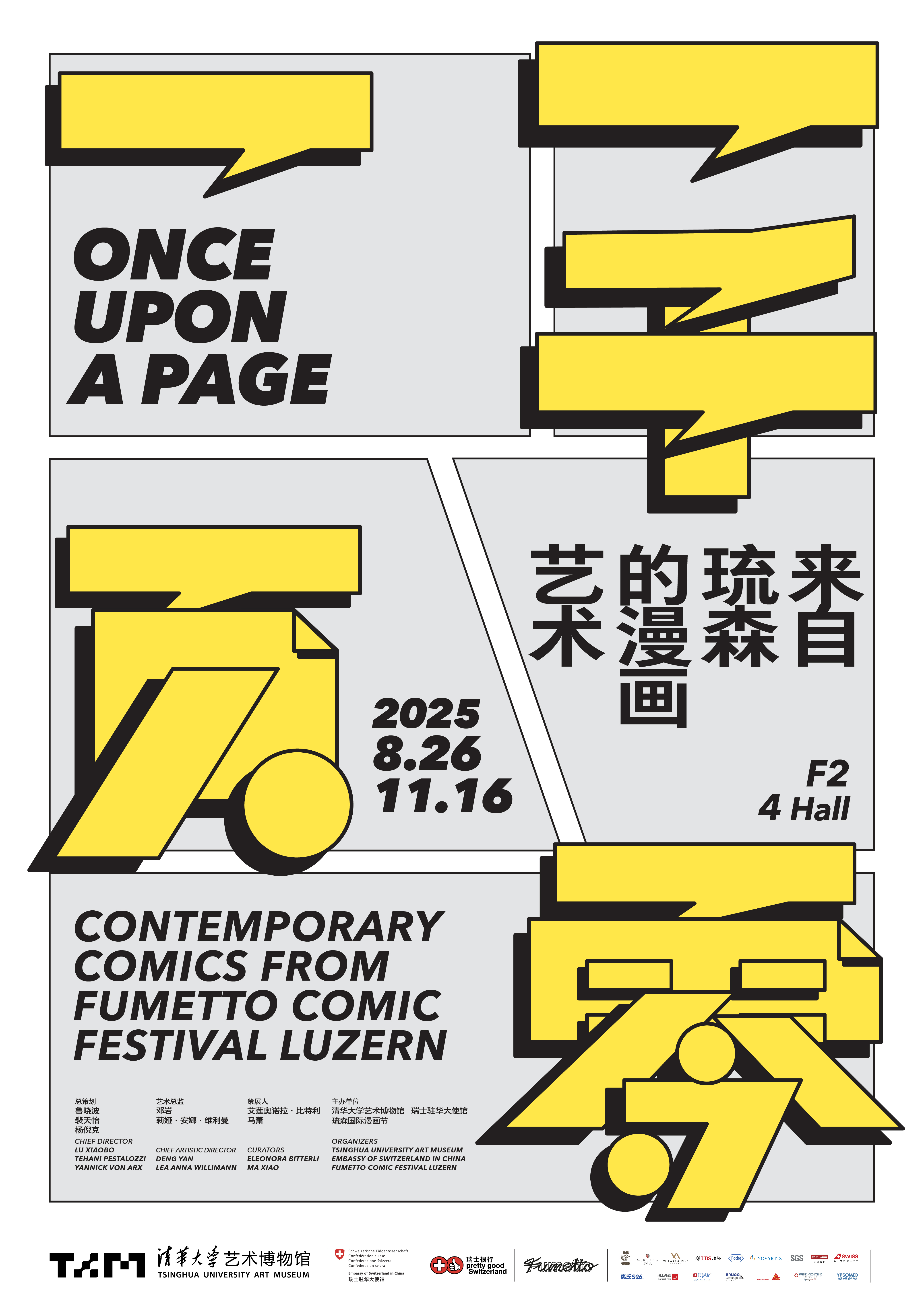 二级.jpg