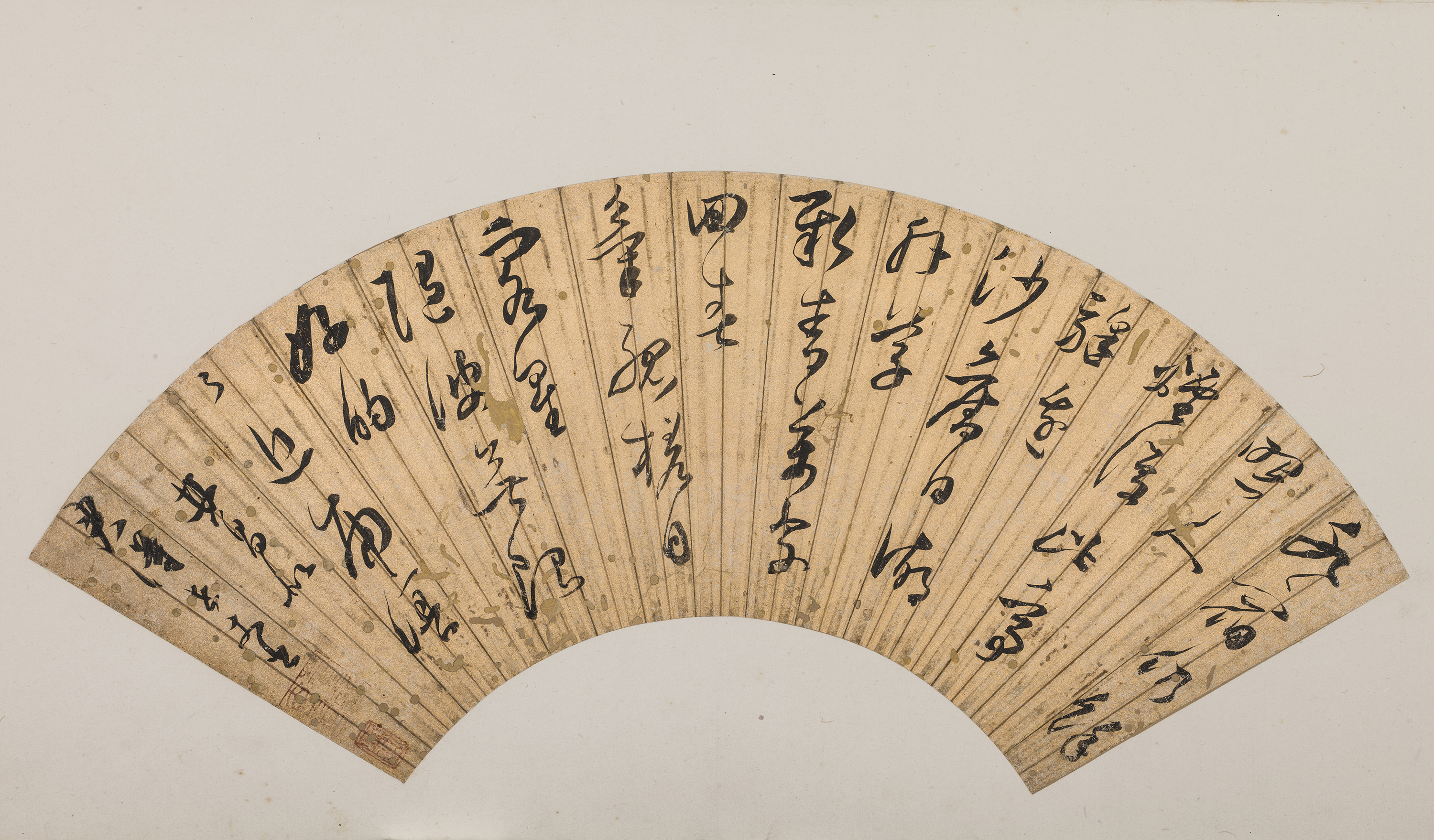 董其昌草书扇面