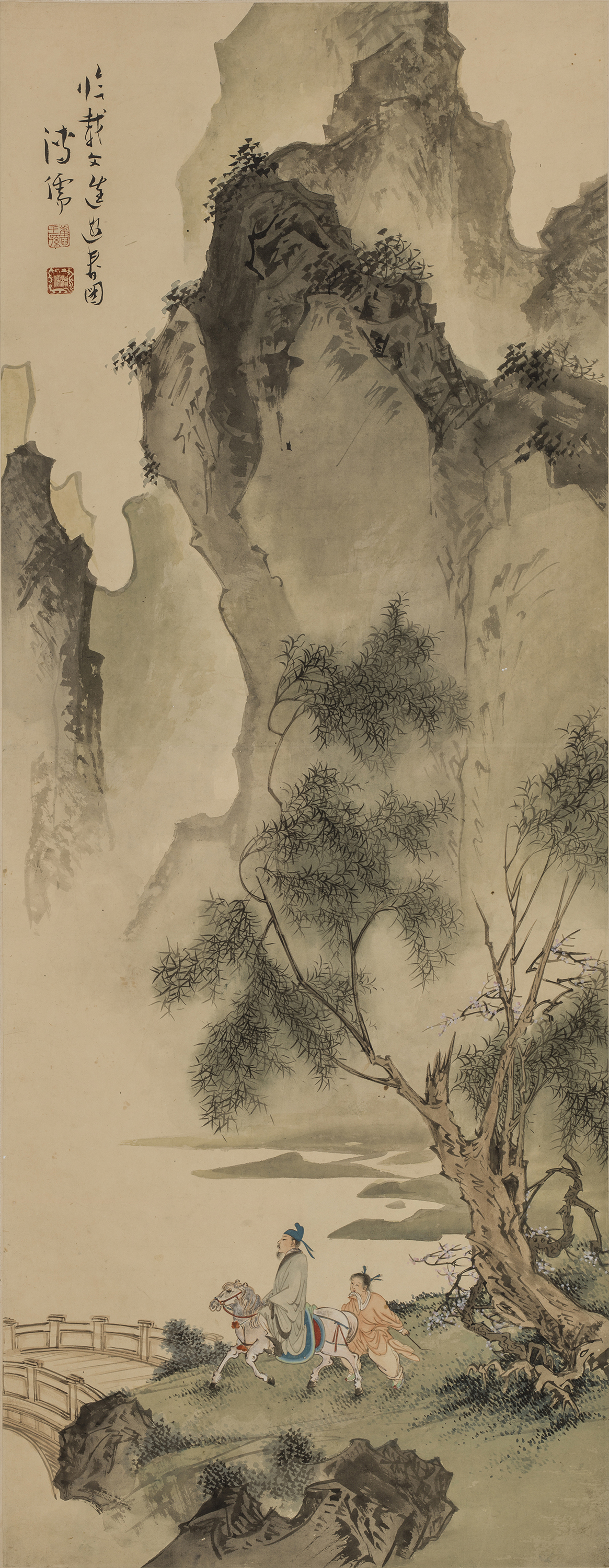 溥心畲山水