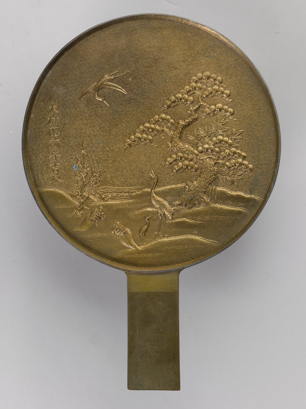 蓬莱纹柄镜(二十)     藏品信息 藏品类型:青铜器 质地:铜质 尺寸