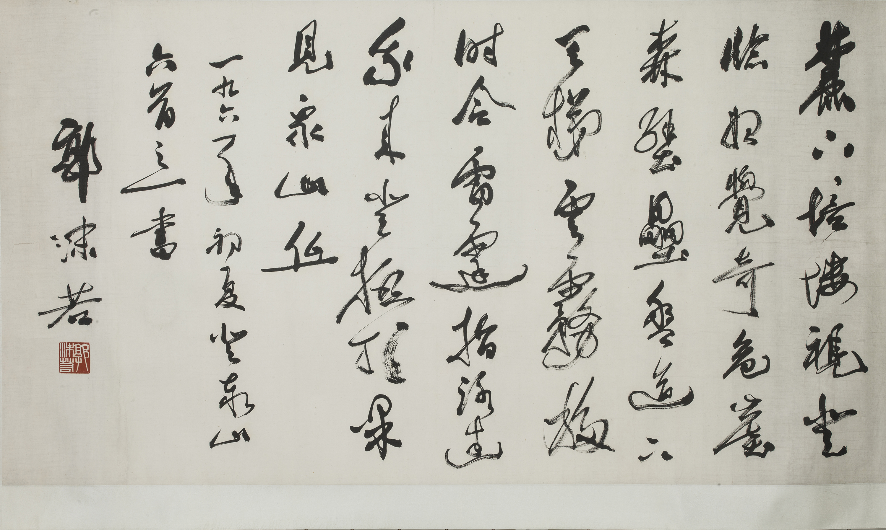 信息 藏品类型:书画 质地:纸本 尺寸:71×129      郭沫若(1892-1978)