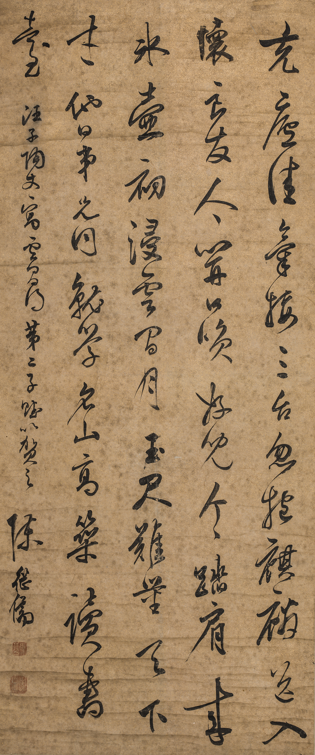 郭沫若 書法 郭沫若|郭沫若书法立轴|川纳雅汇