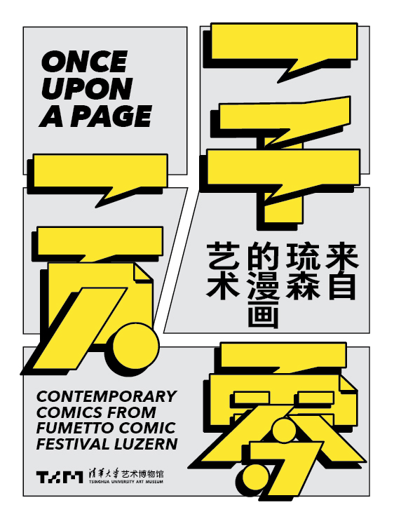 二级.jpg