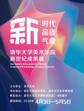 官网-展览二级页面.jpg