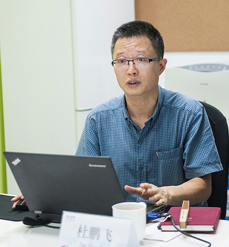 常务副馆长杜鹏飞做工作汇报