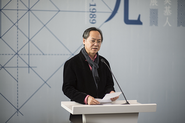 清华大学美术学院院长鲁晓波致辞